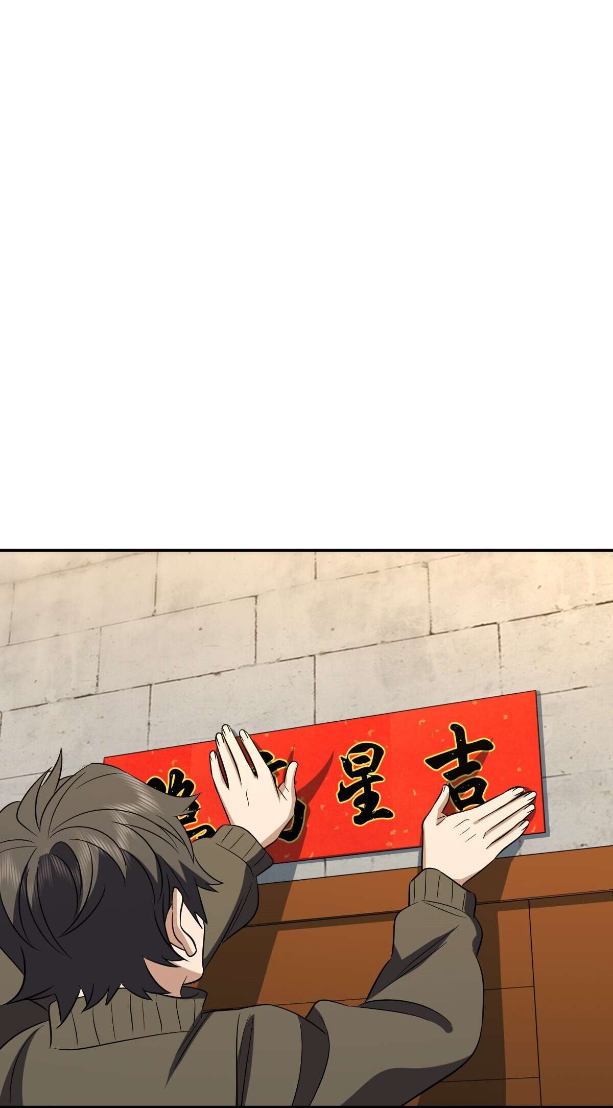 Page 35 of Chapter 369