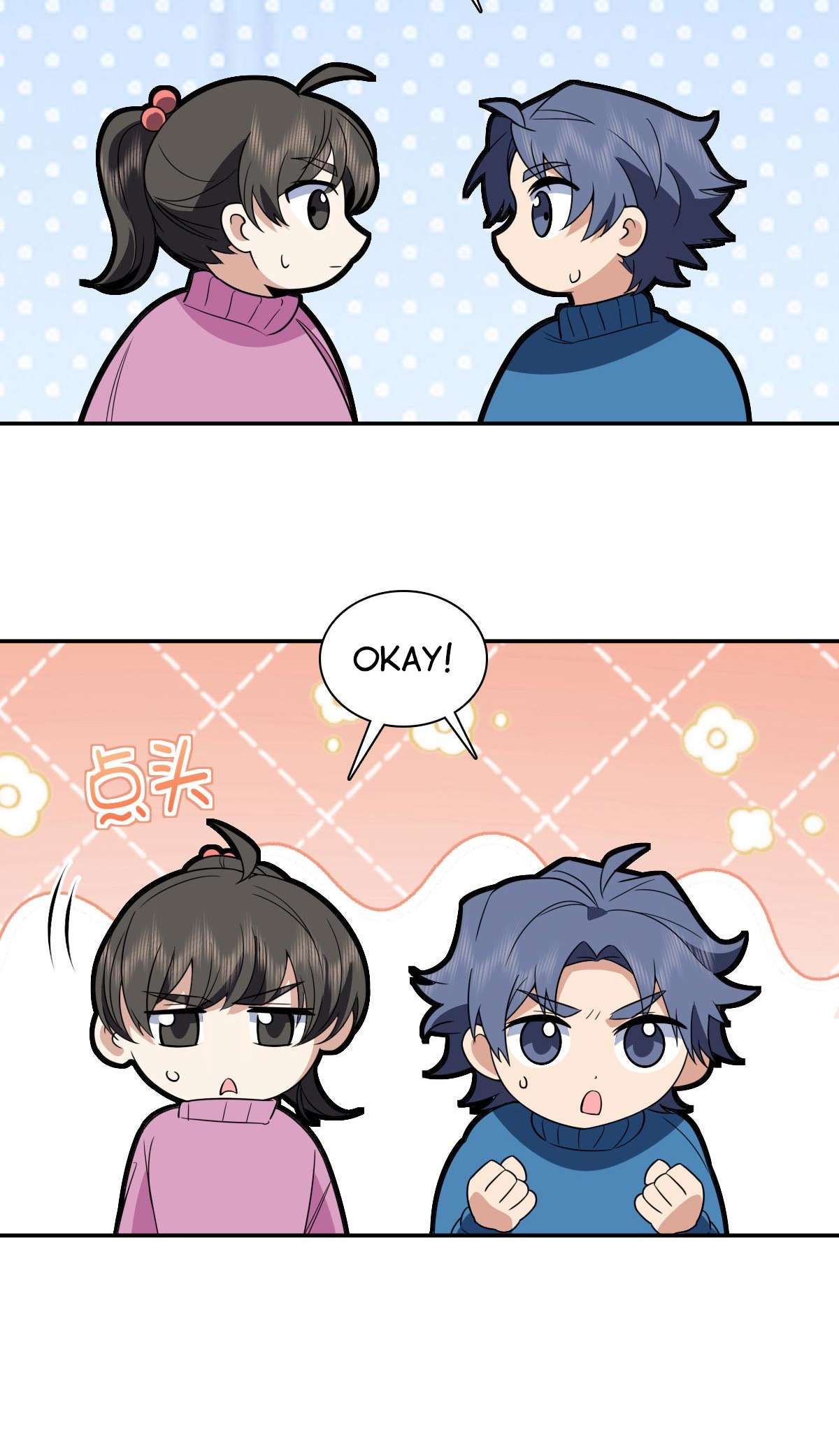 Page 8 of Chapter 370