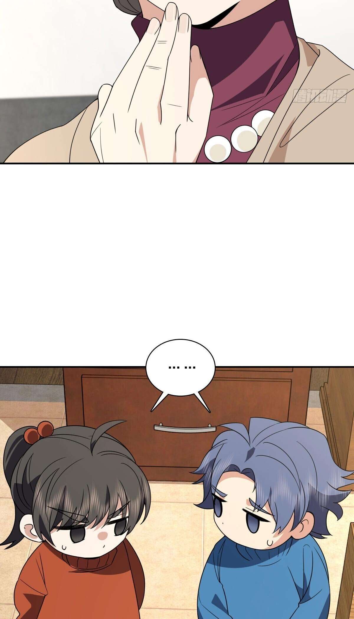 Page 10 of Chapter 370