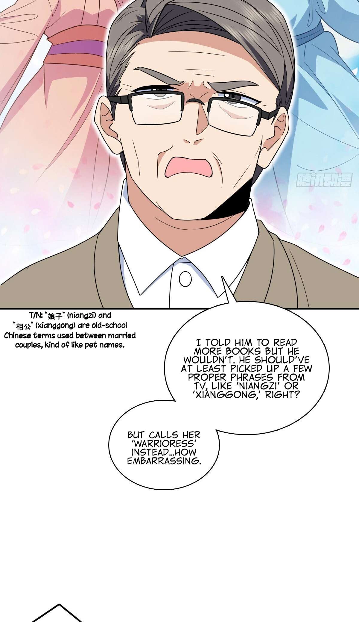 Page 18 of Chapter 370