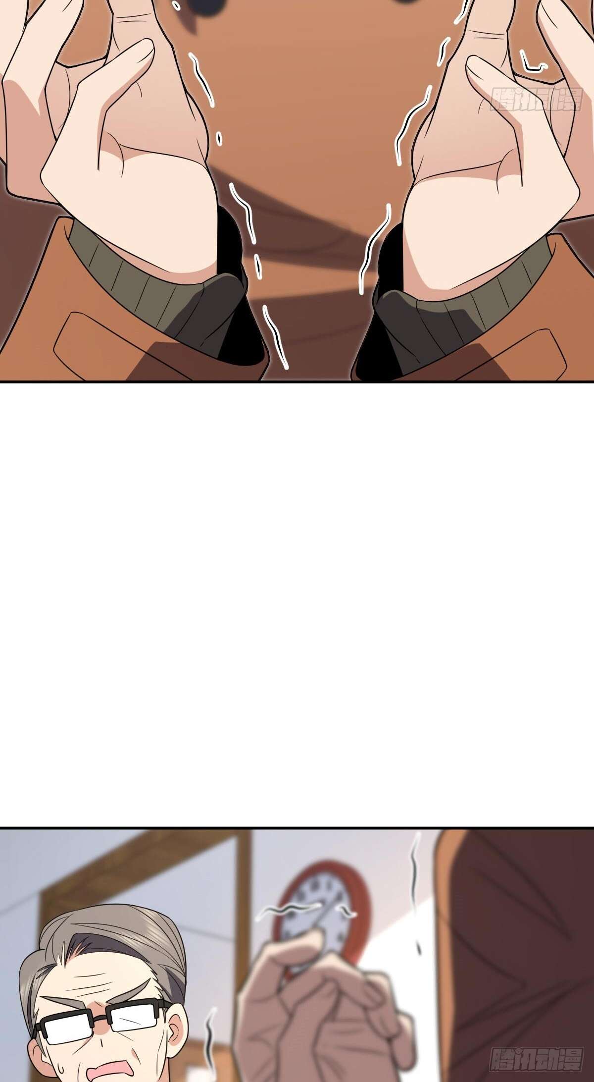 Page 42 of Chapter 370