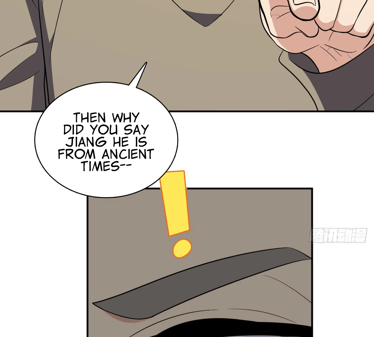 Page 7 of Chapter 371