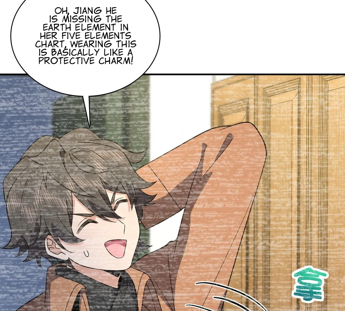 Page 69 of Chapter 371