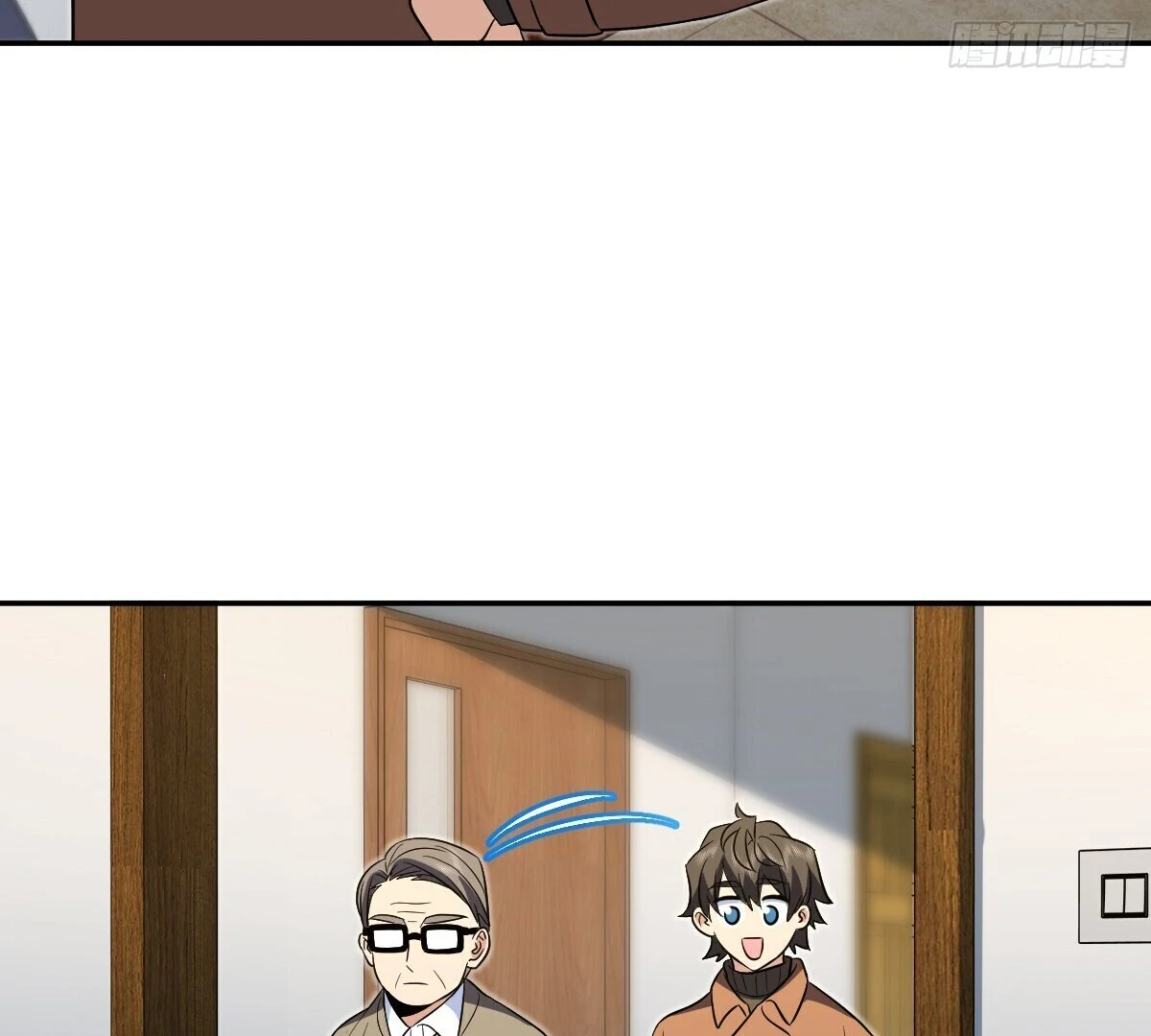 Page 88 of Chapter 371