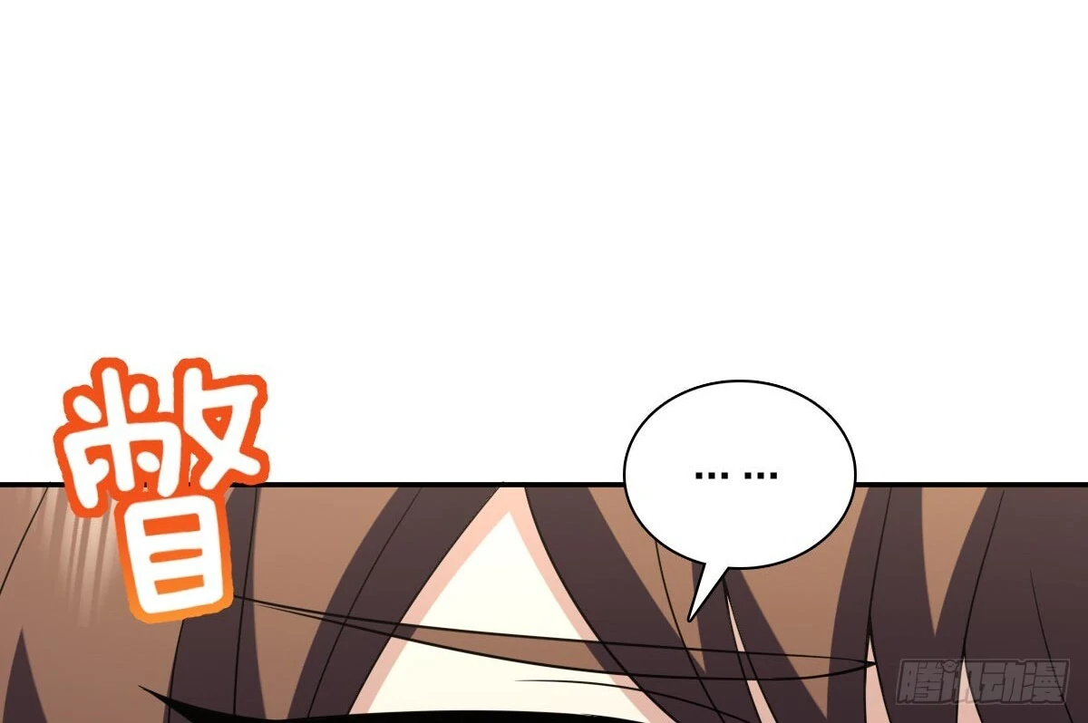 Page 41 of Chapter 373
