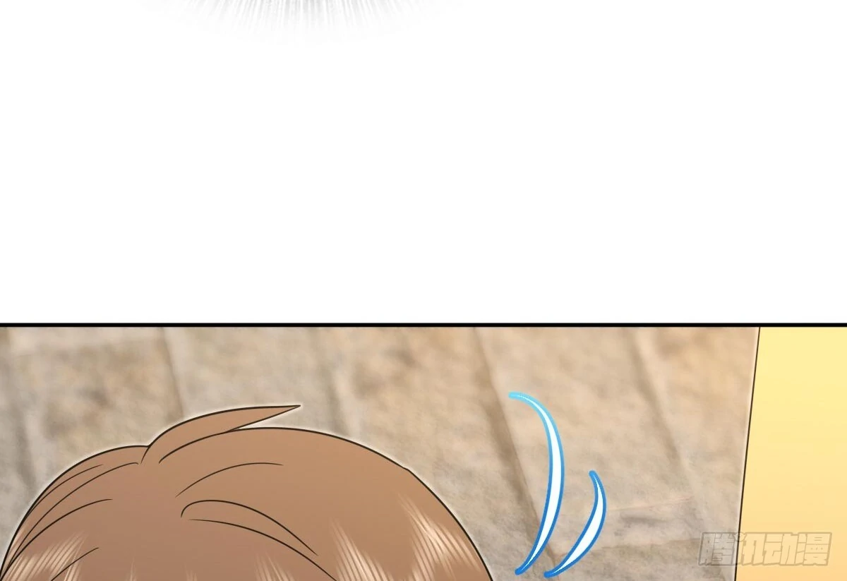 Page 79 of Chapter 373