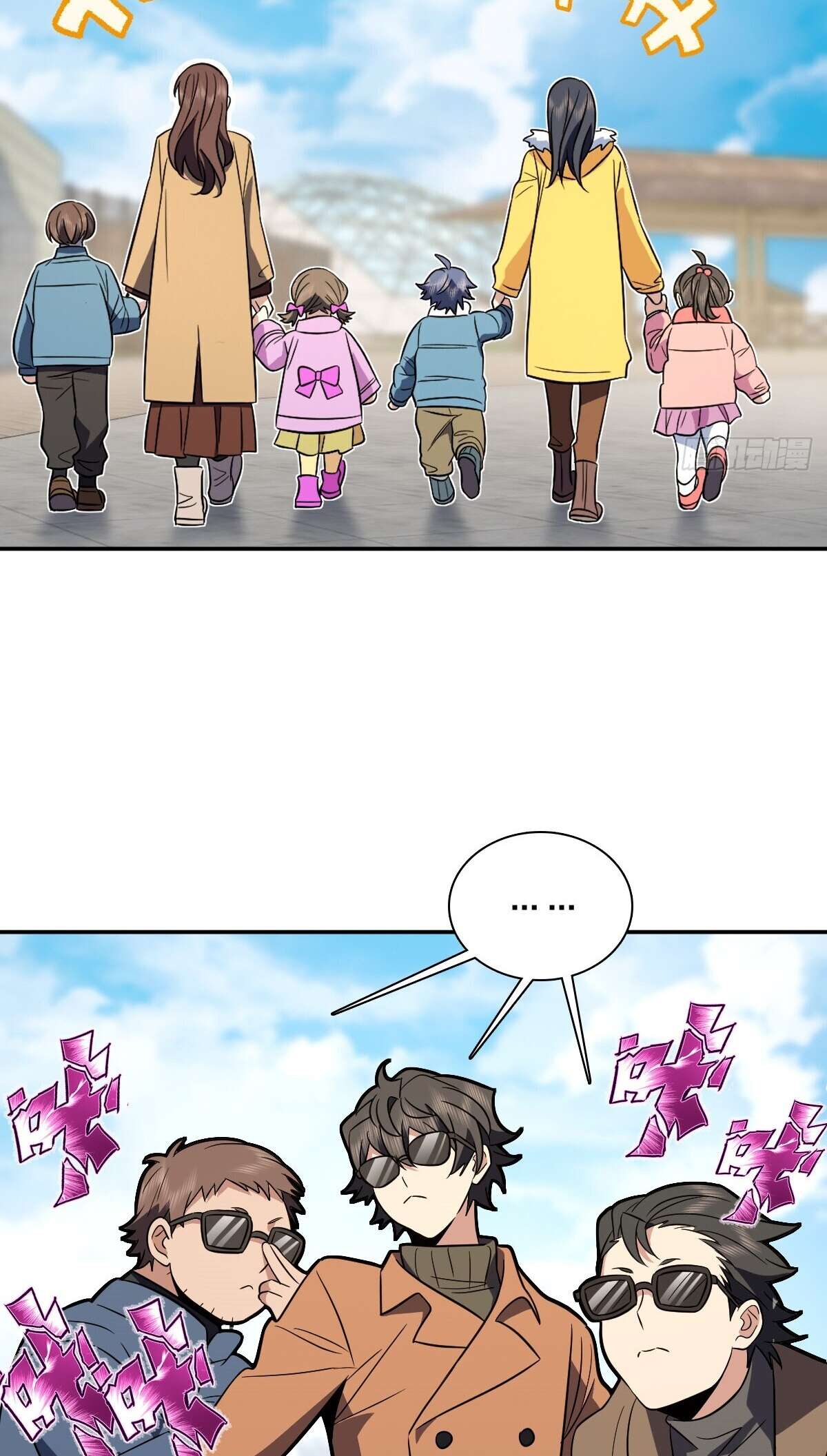 Page 18 of Chapter 374