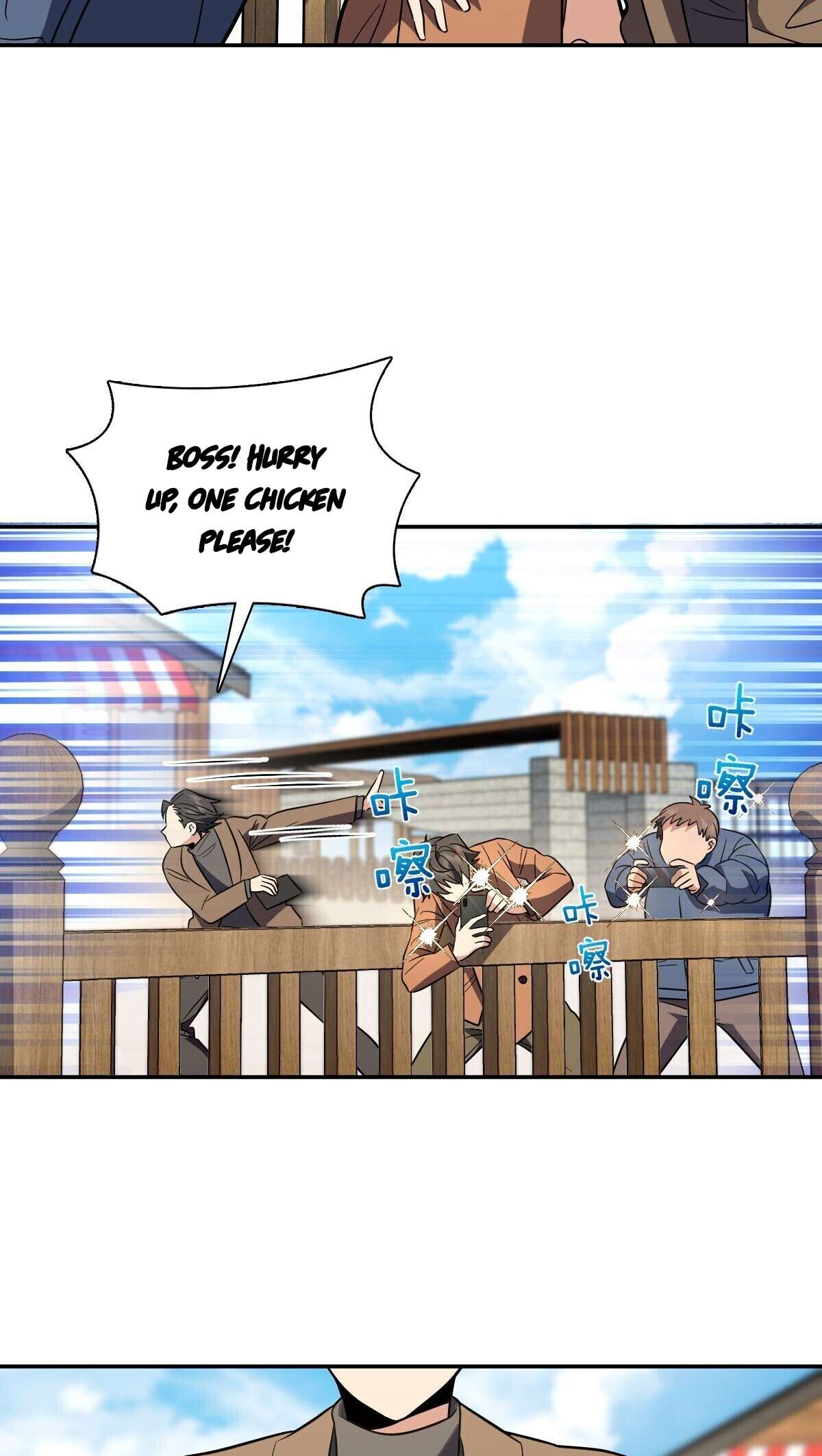 Page 20 of Chapter 374