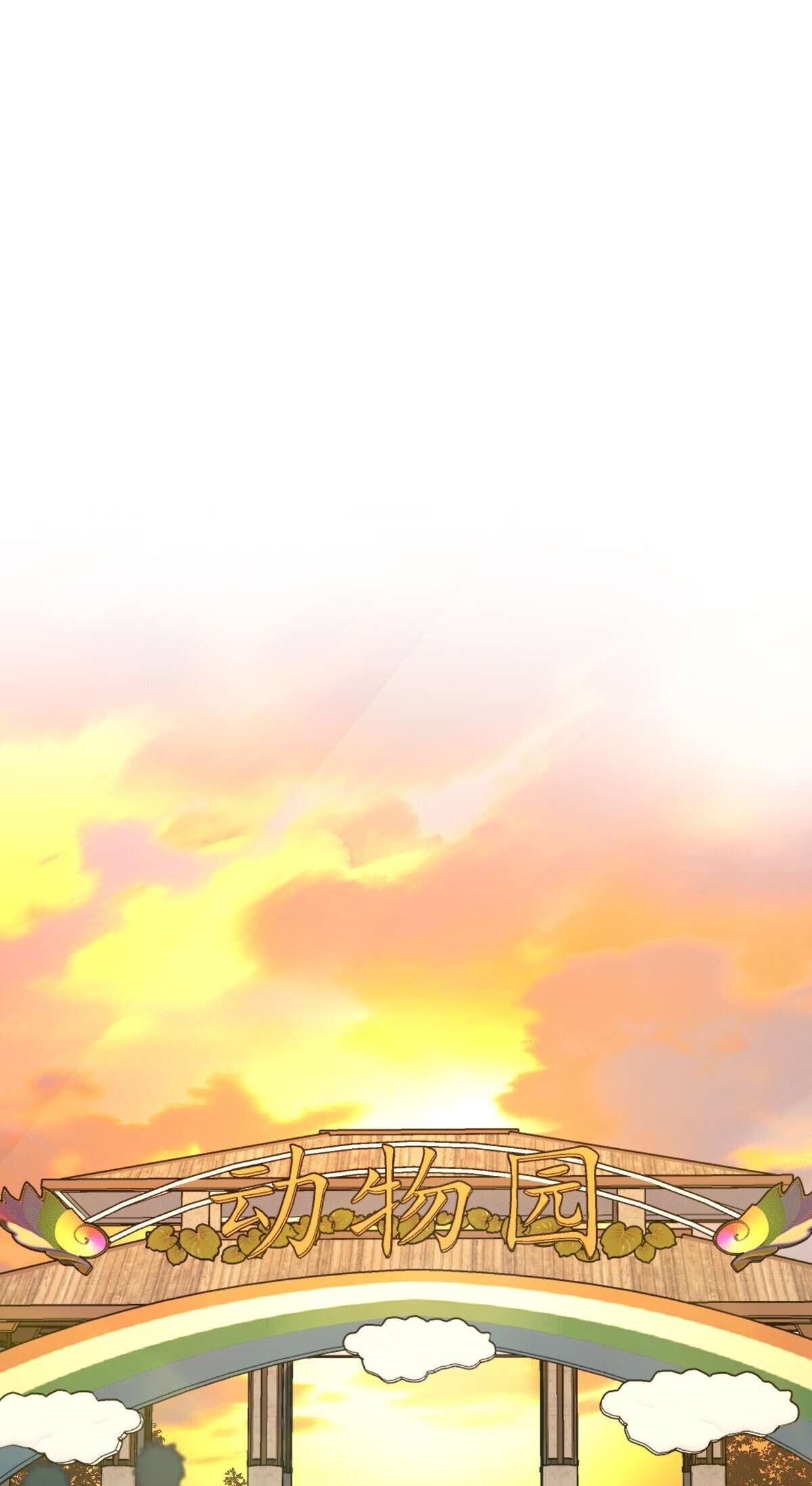 Page 28 of Chapter 374