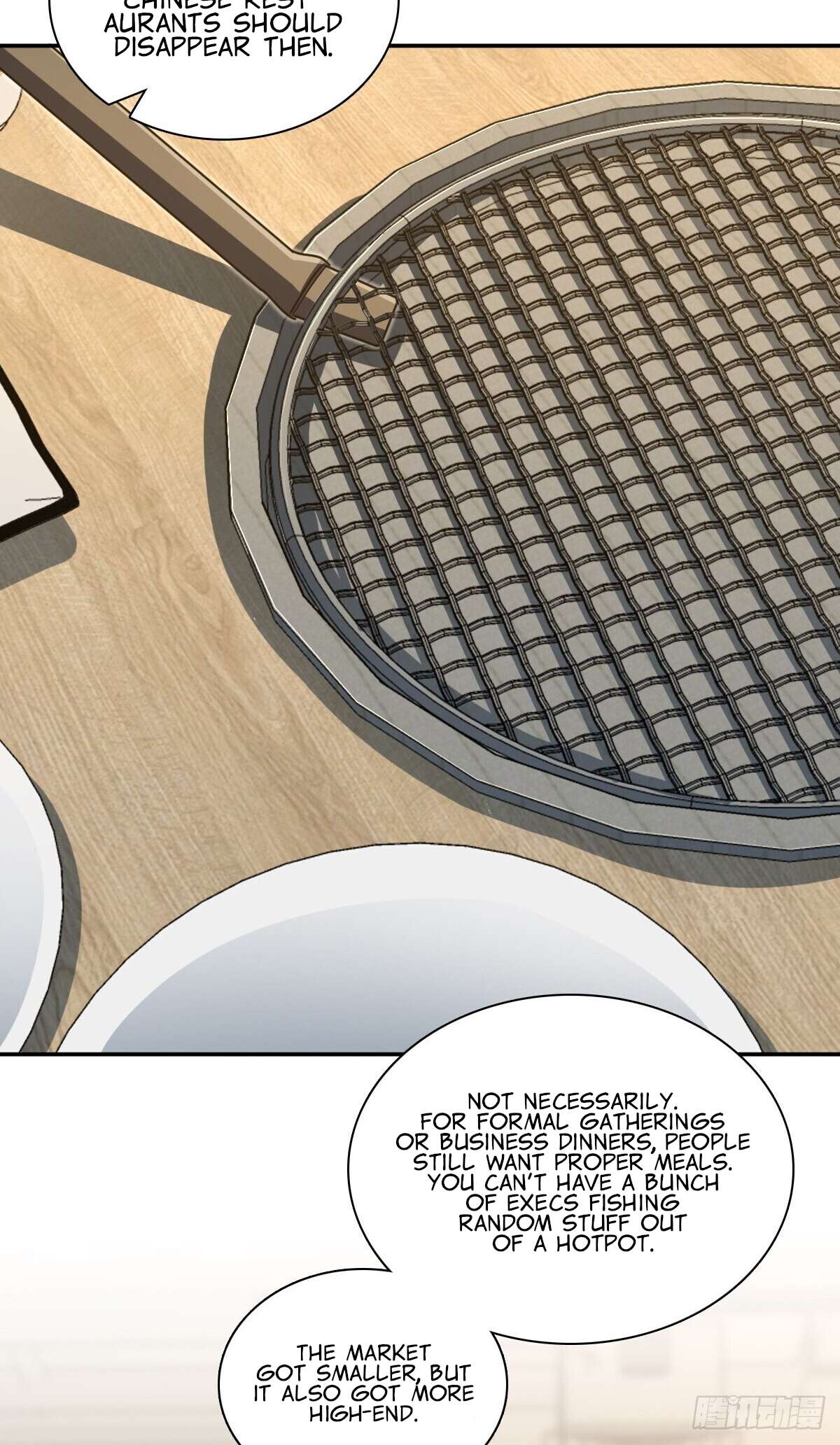 Page 17 of Chapter 375
