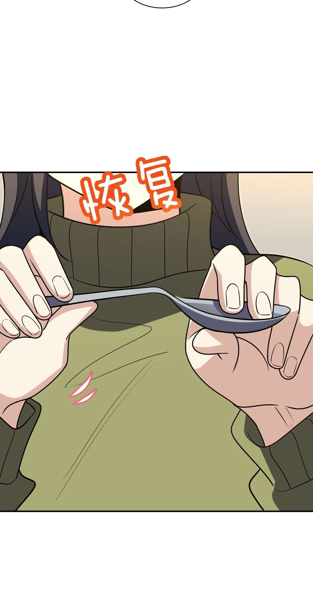 Page 51 of Chapter 375