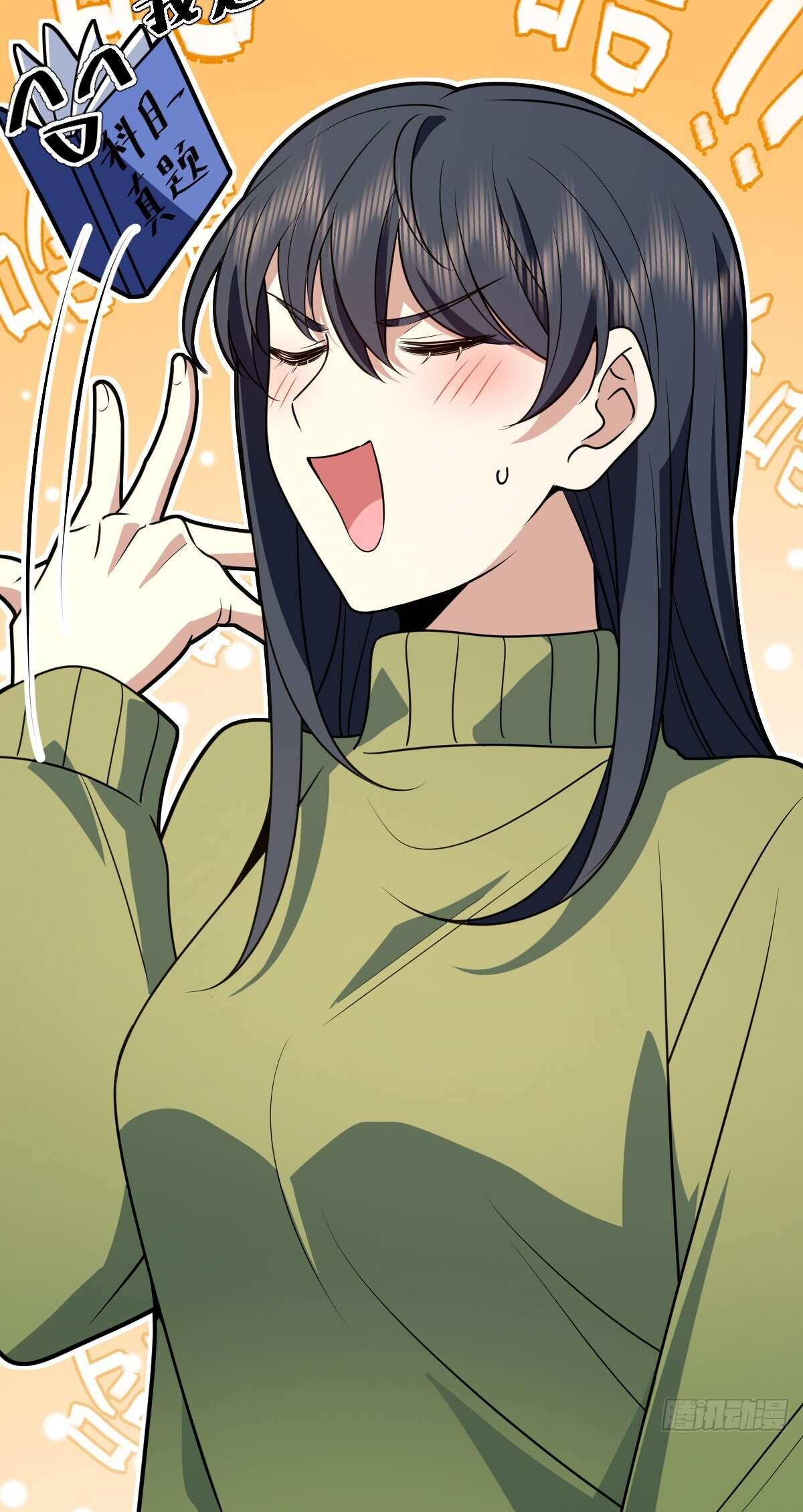 Page 32 of Chapter 376