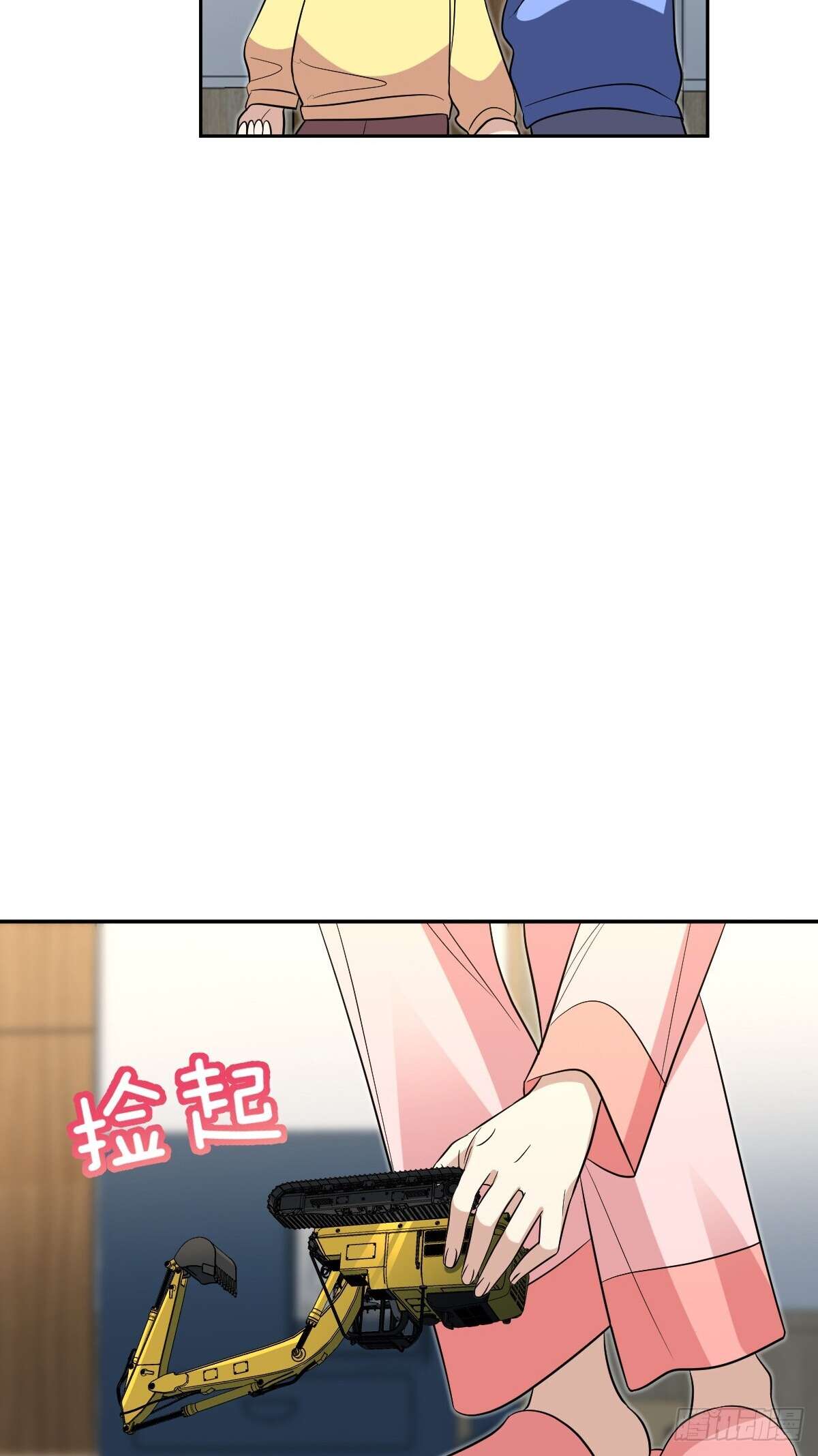 Page 11 of Chapter 377