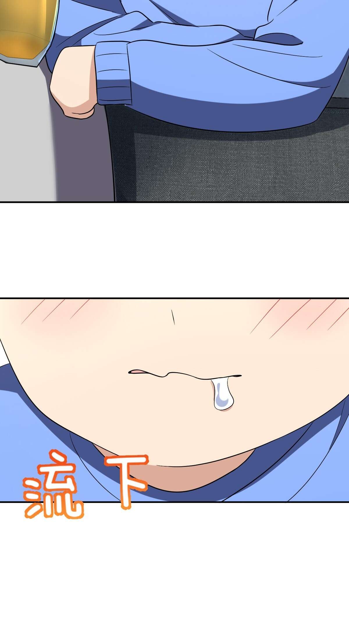 Page 41 of Chapter 377