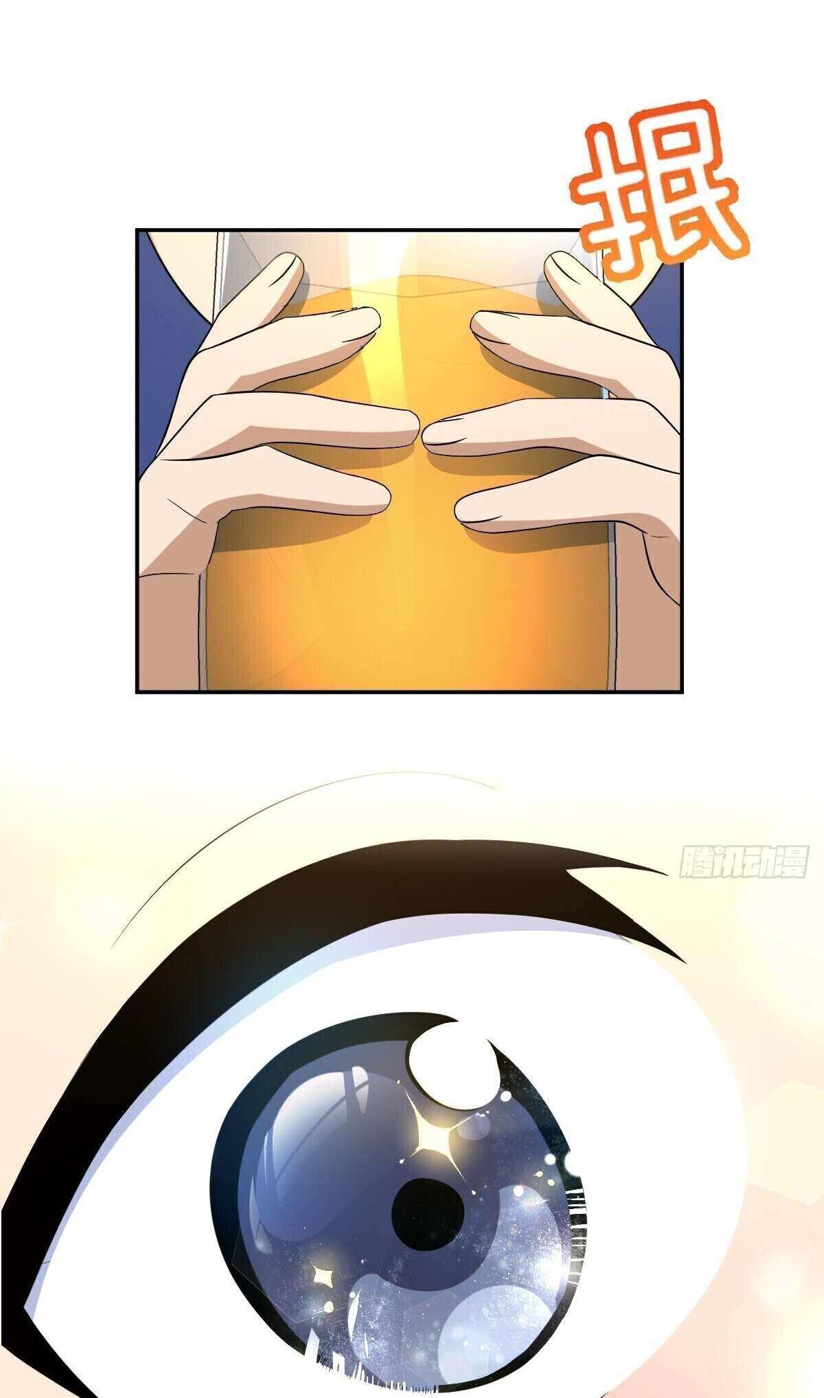 Page 50 of Chapter 377