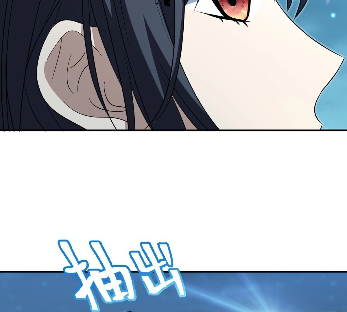 Page 13 of Chapter 379