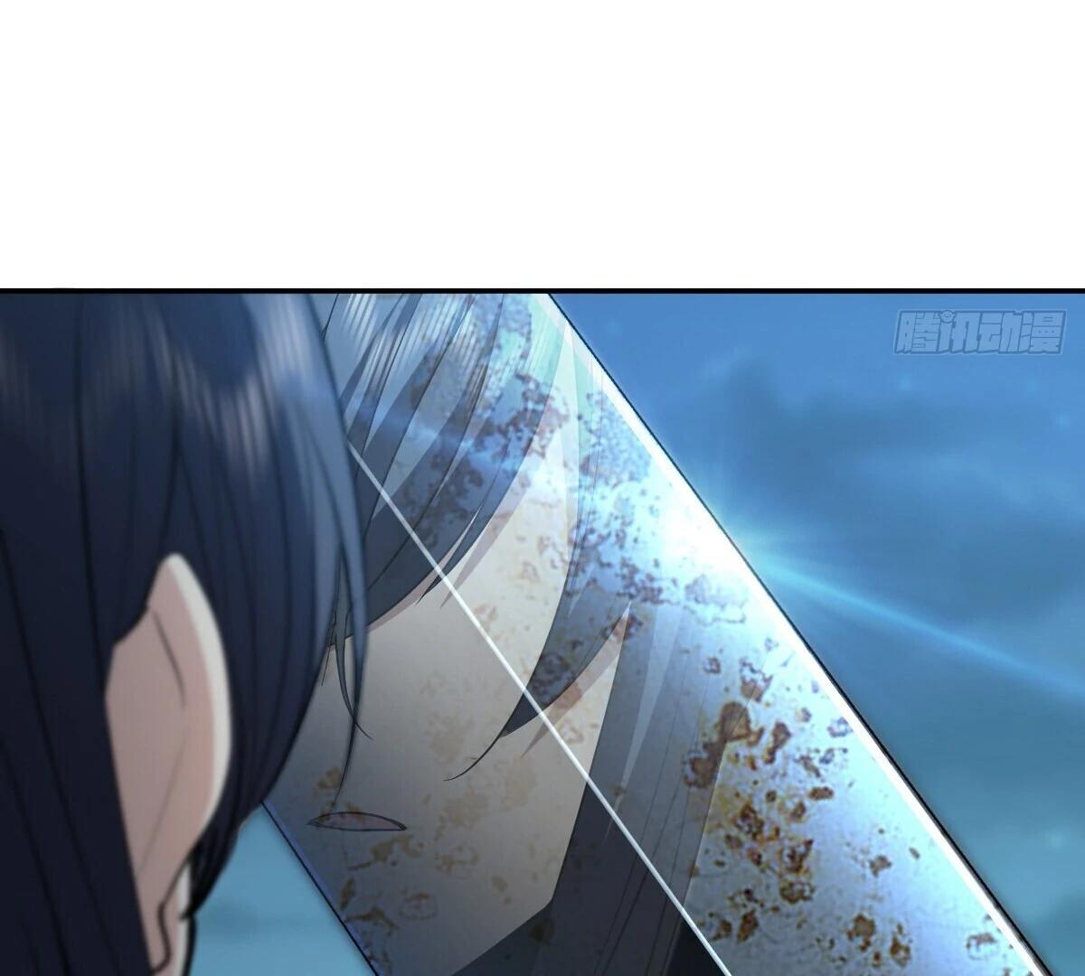 Page 17 of Chapter 379