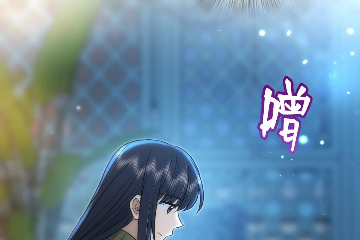 Page 33 of Chapter 379