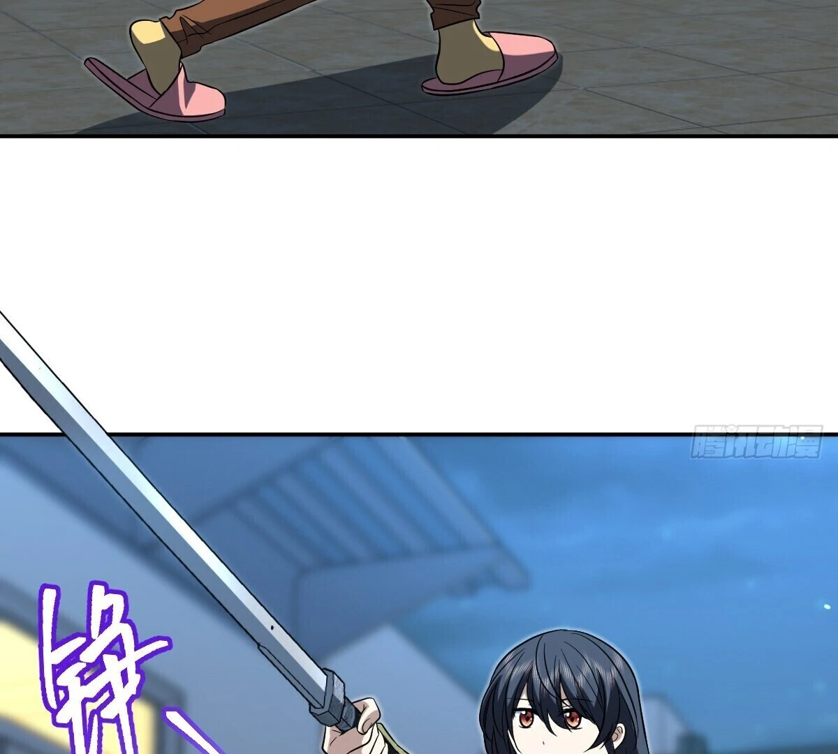 Page 49 of Chapter 379
