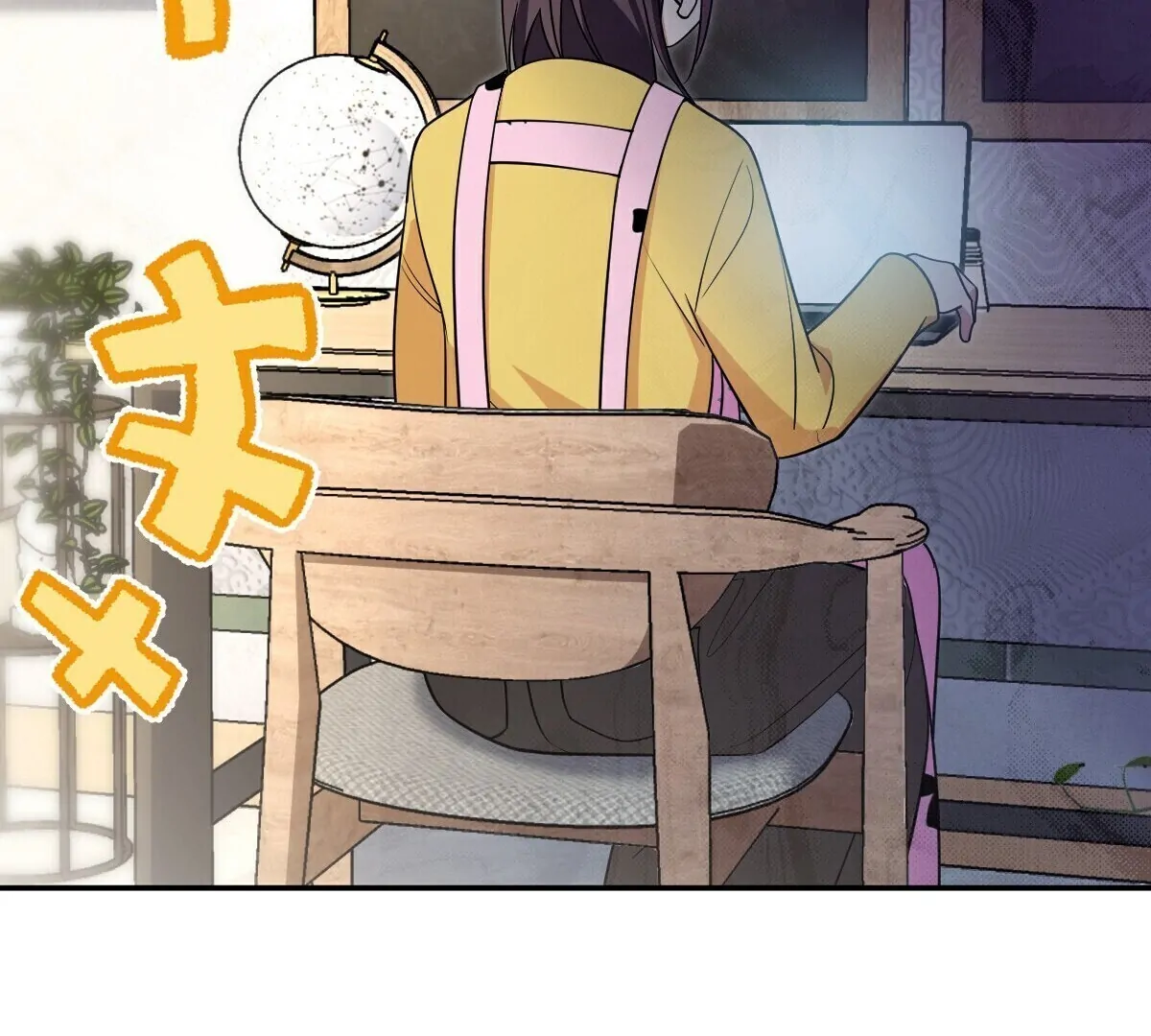 Page 104 of Chapter 380