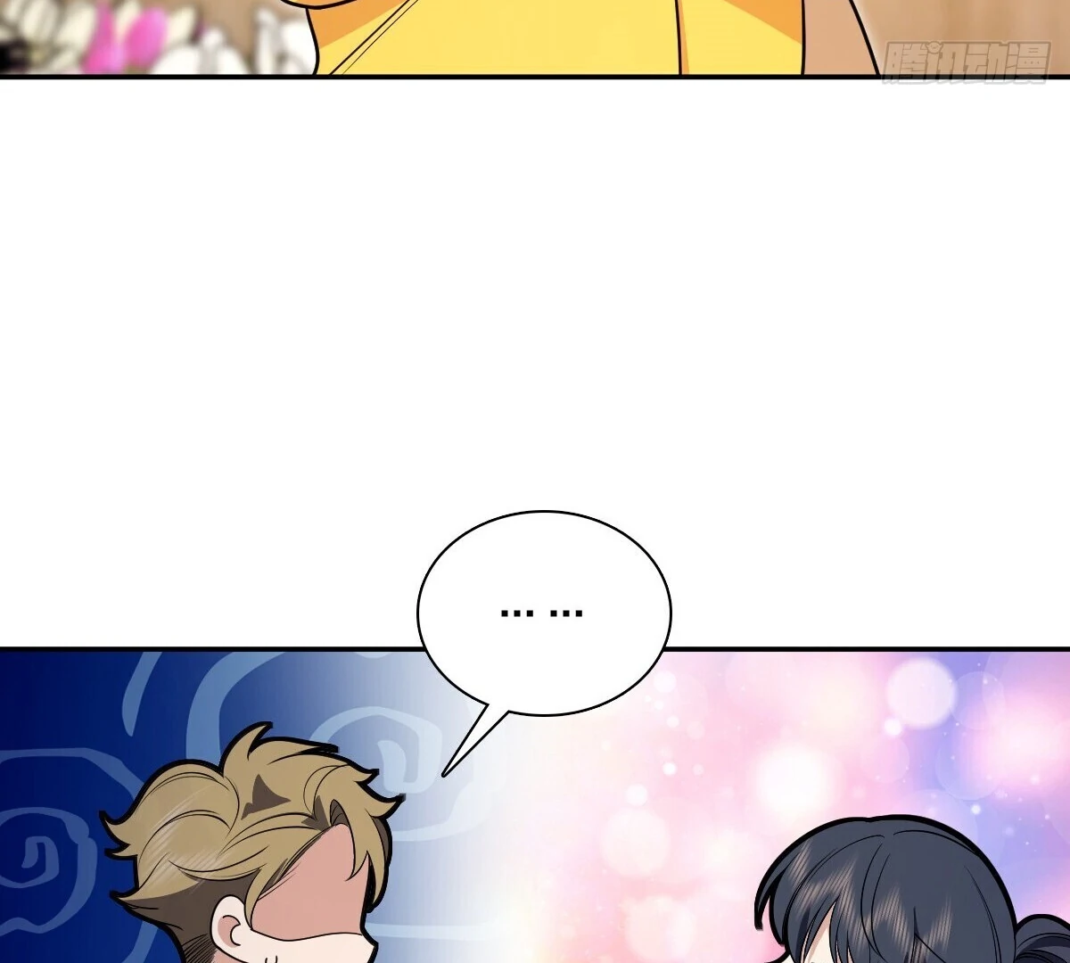 Page 86 of Chapter 380