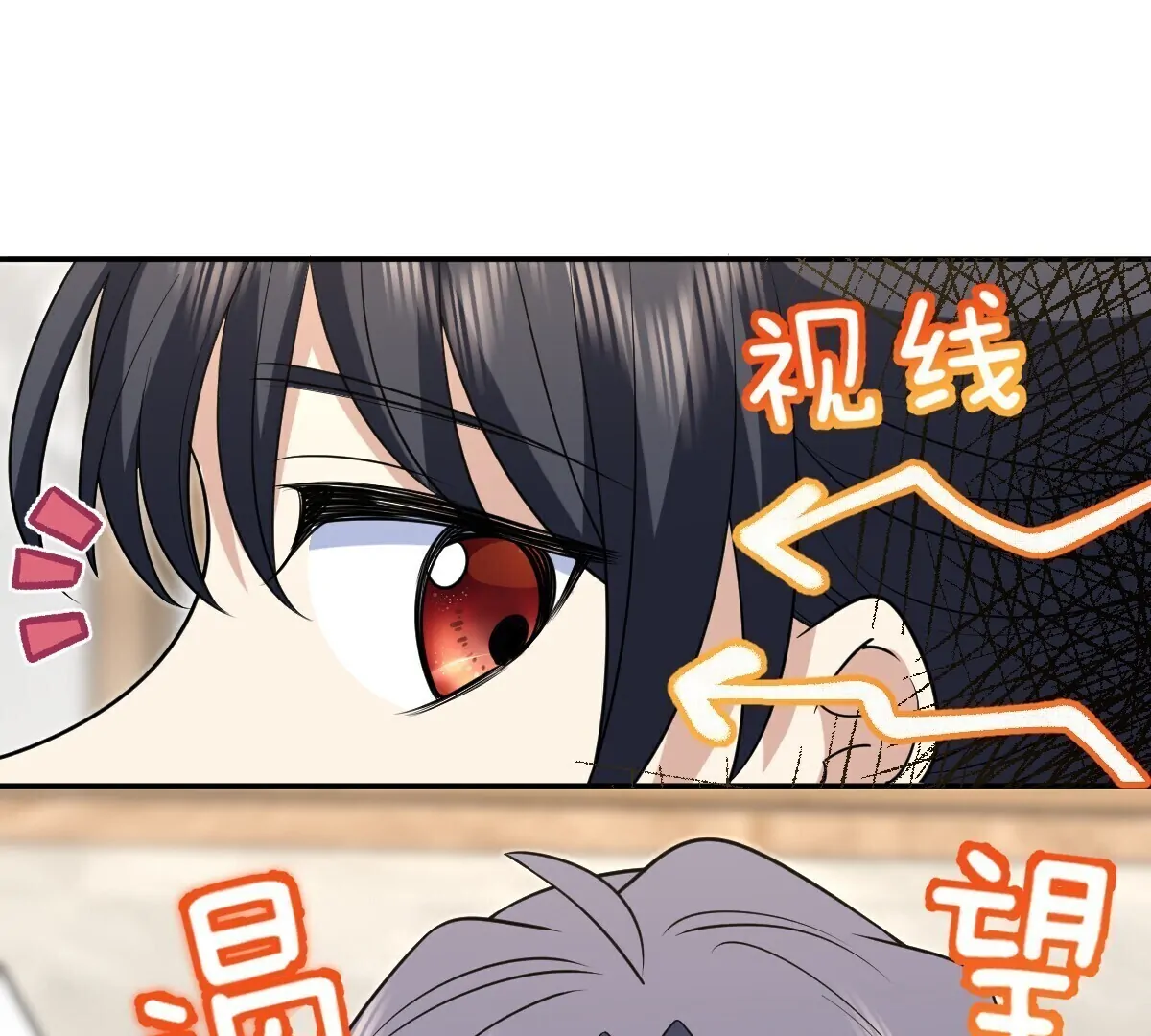 Page 14 of Chapter 381