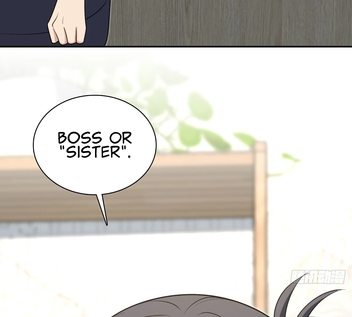 Page 51 of Chapter 381