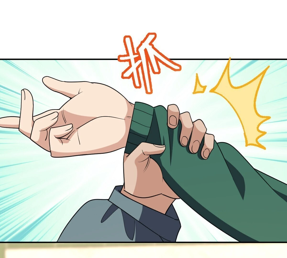 Page 83 of Chapter 381