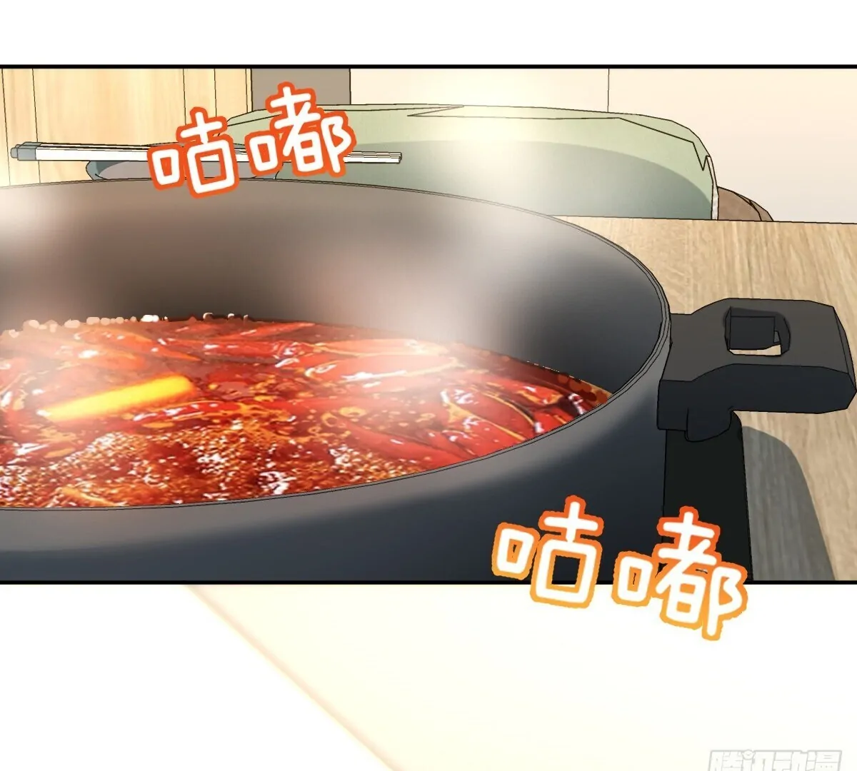 Page 99 of Chapter 381
