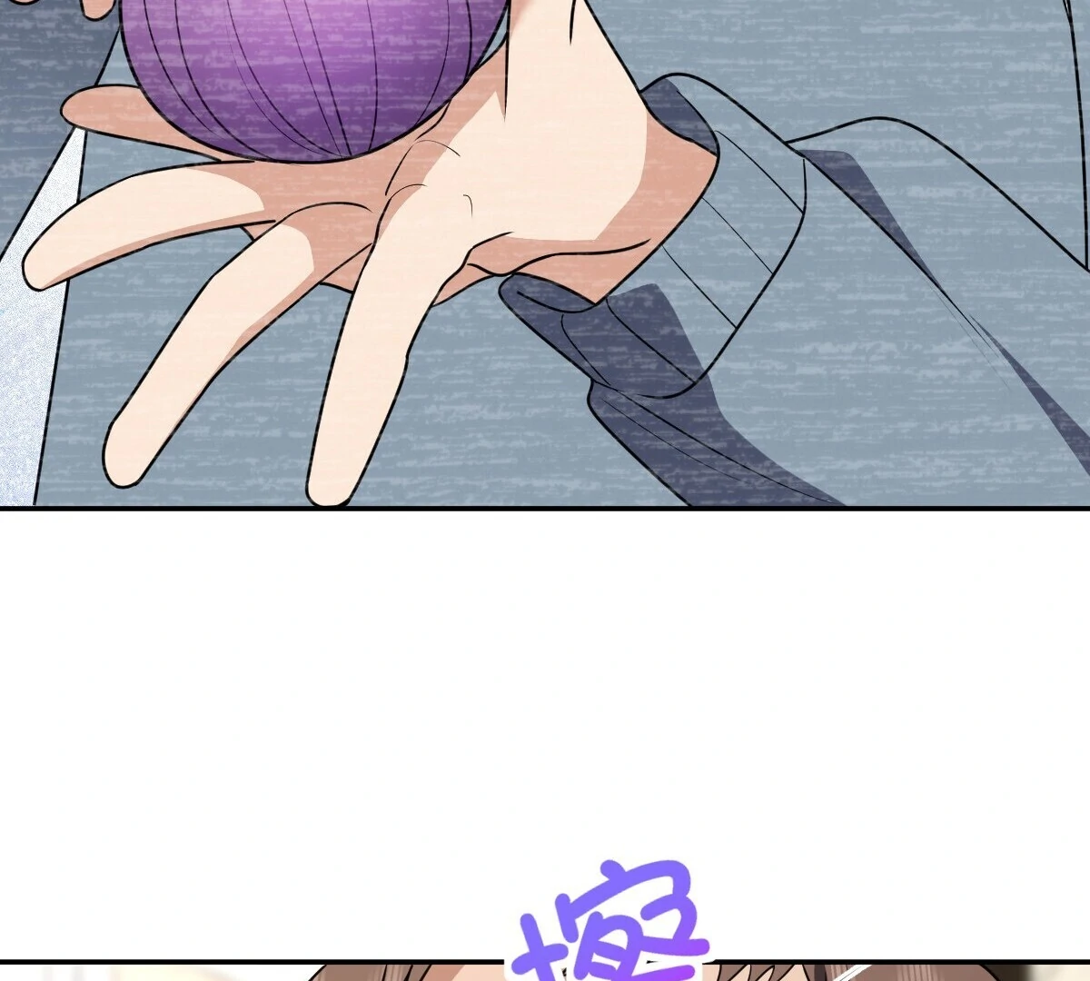 Page 105 of Chapter 382