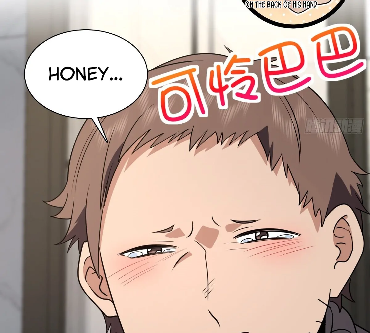 Page 107 of Chapter 382