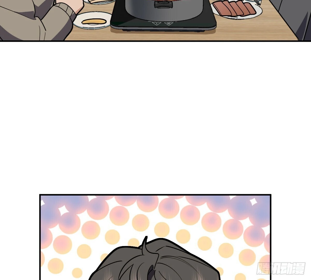 Page 14 of Chapter 382