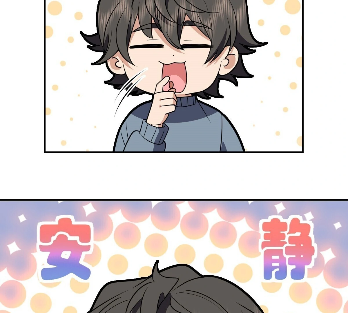 Page 15 of Chapter 382