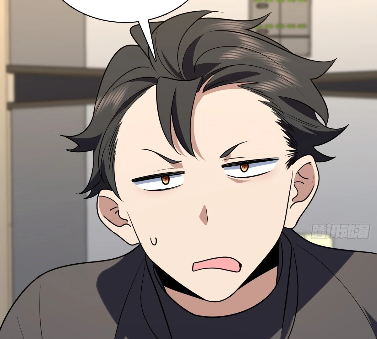Page 43 of Chapter 382
