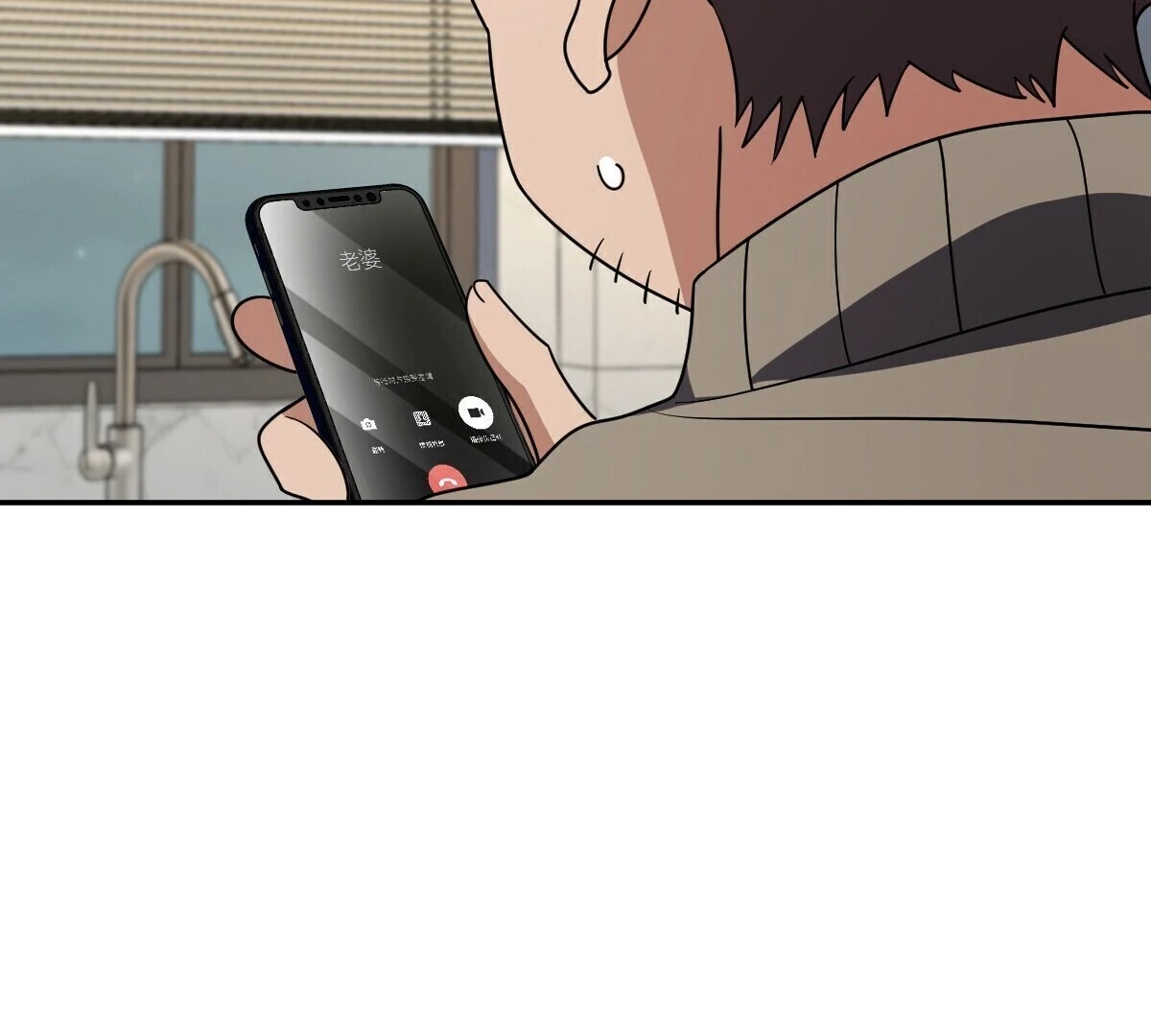 Page 99 of Chapter 382