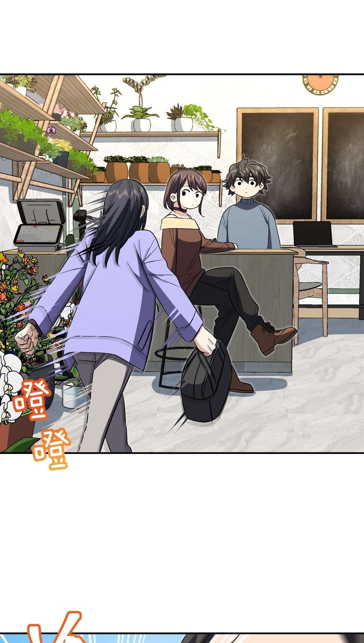 Page 29 of Chapter 385