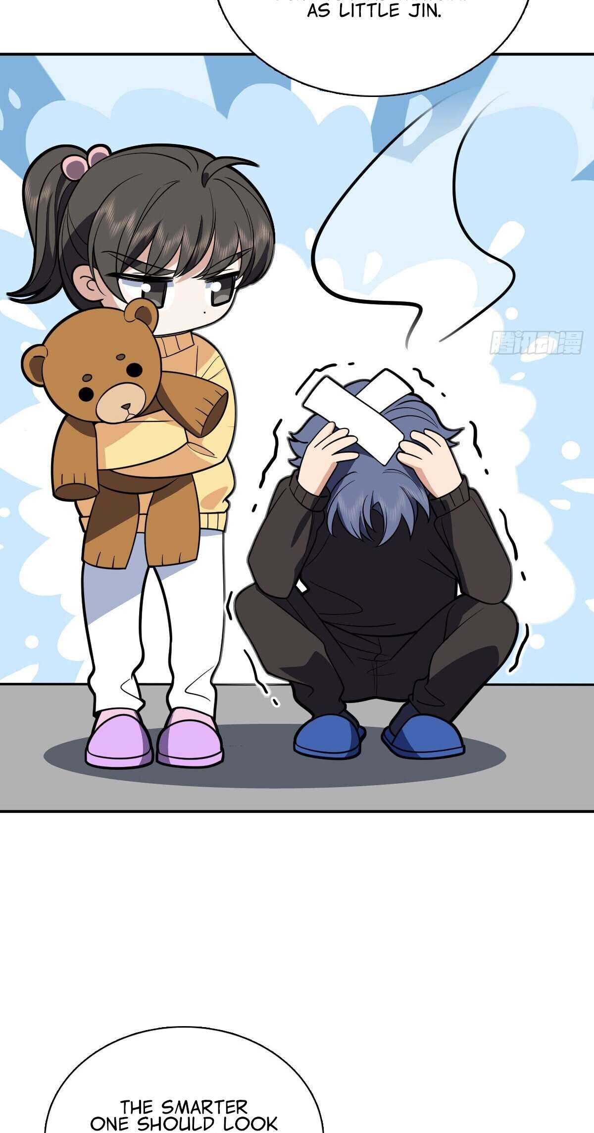 Page 25 of Chapter 386