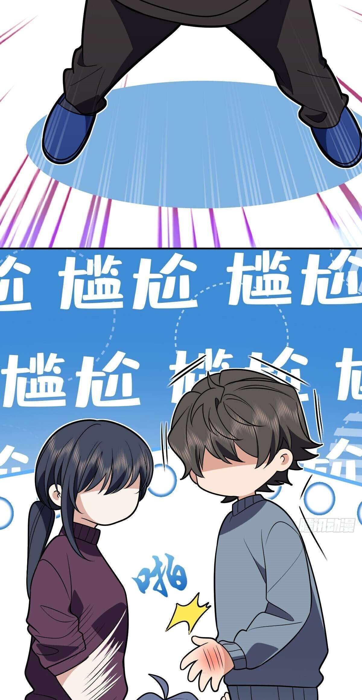Page 37 of Chapter 386