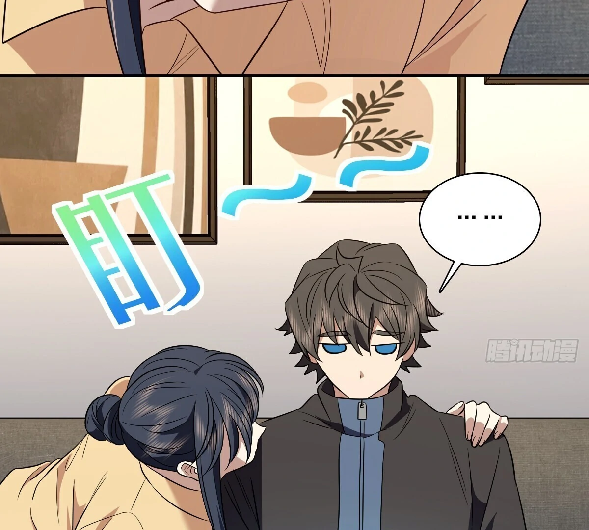 Page 5 of Chapter 388