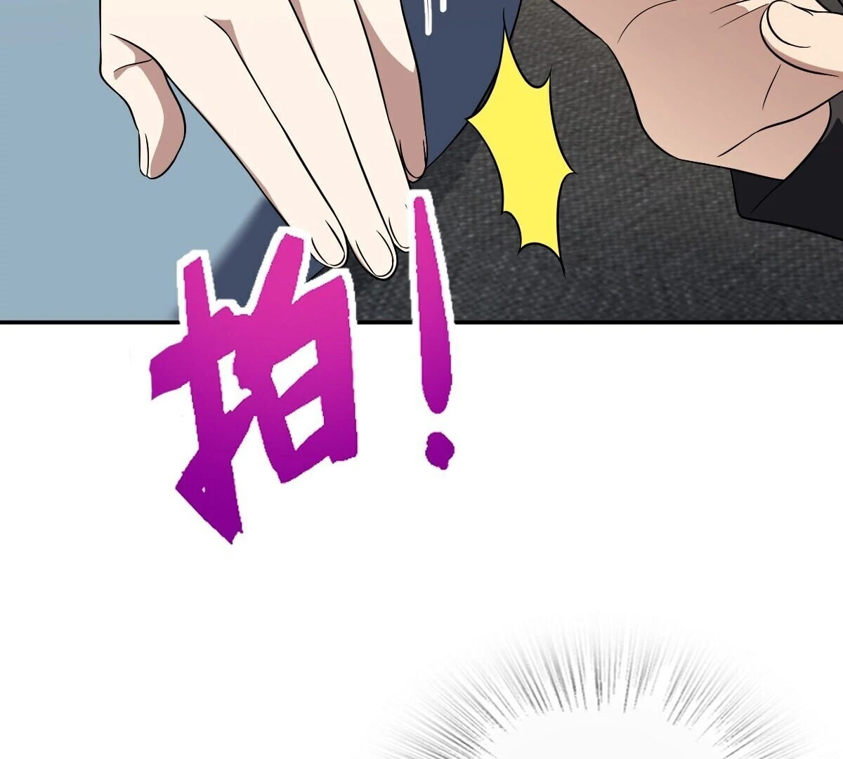 Page 40 of Chapter 388