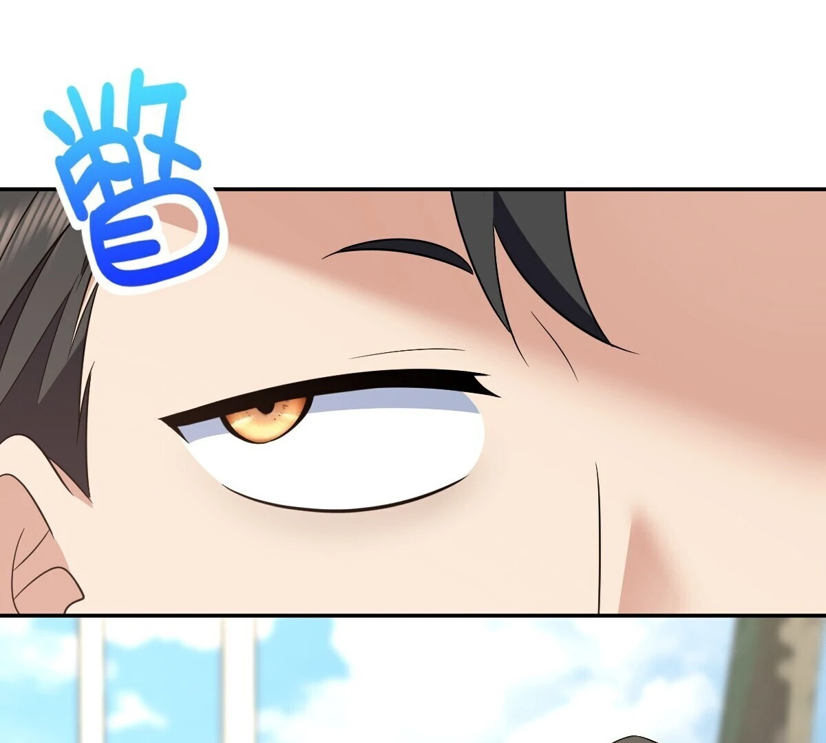 Page 76 of Chapter 388