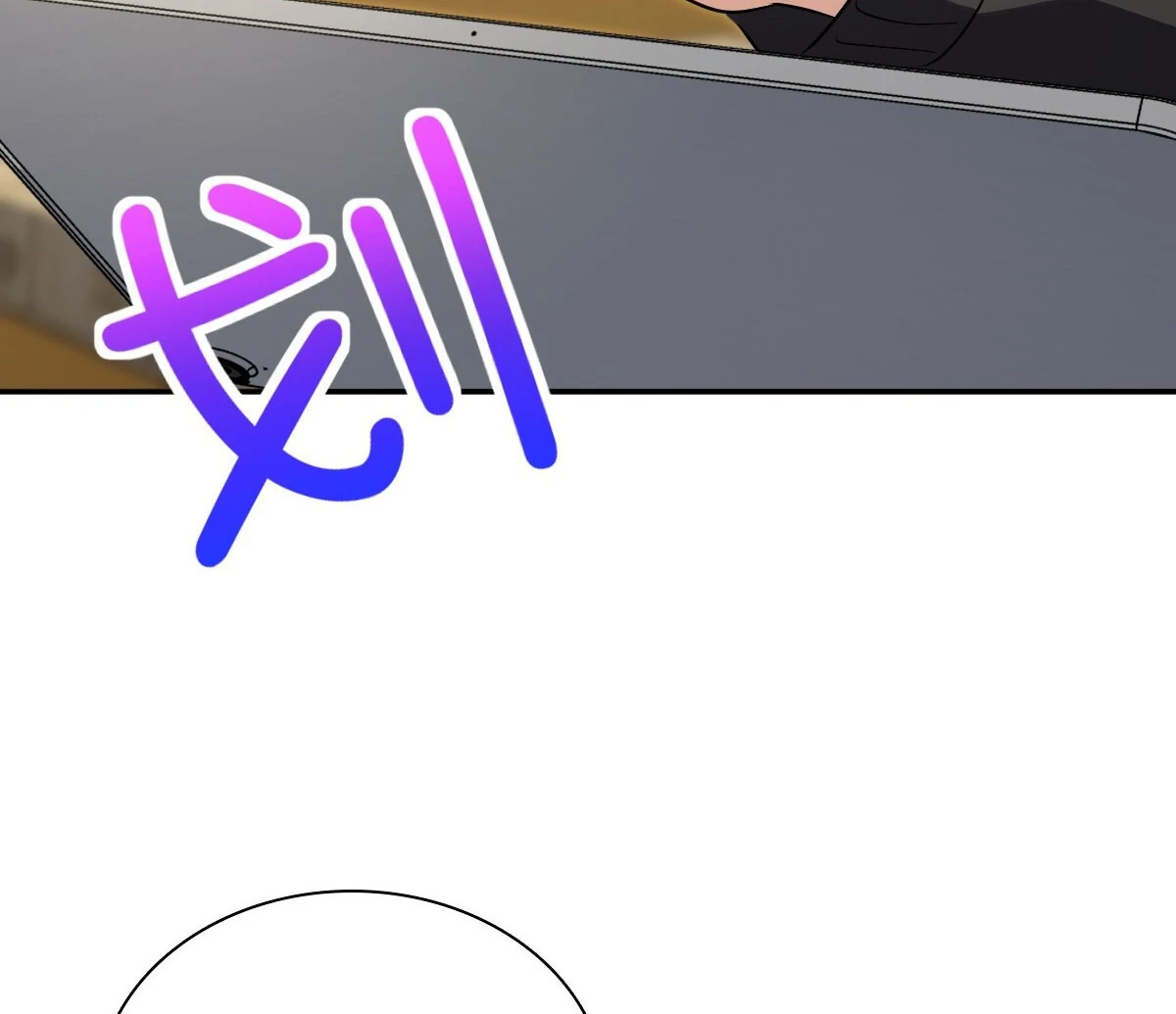 Page 82 of Chapter 388