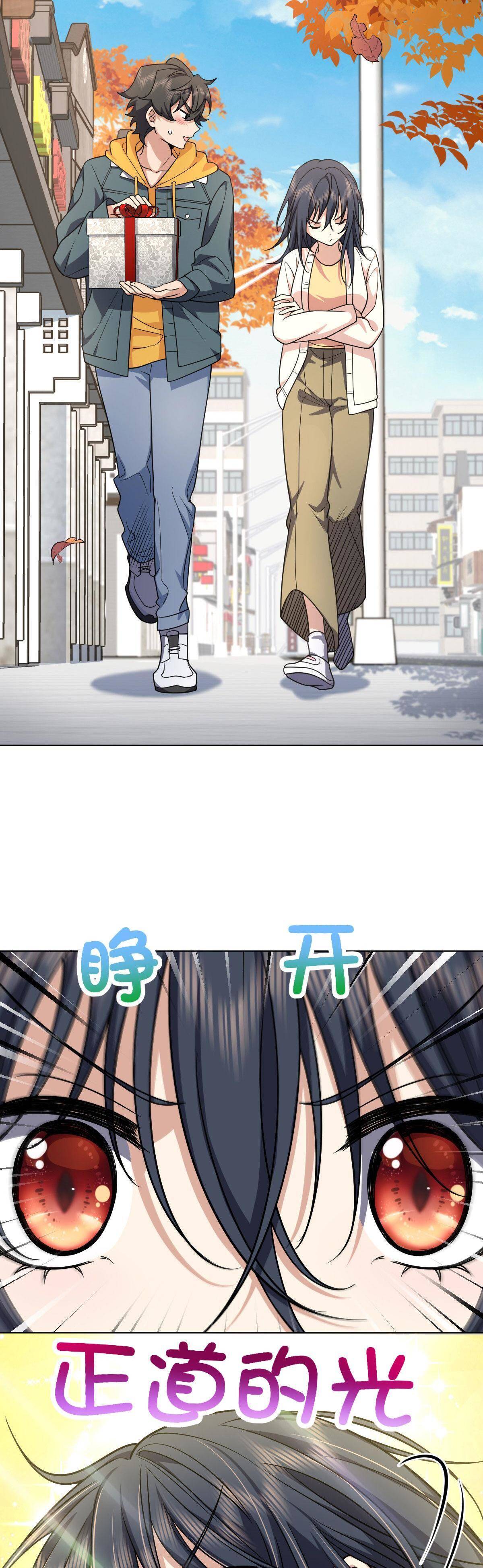 Page 30 of Chapter 39