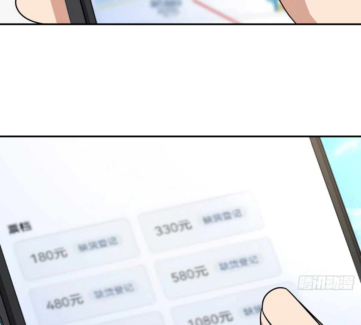 Page 10 of Chapter 390