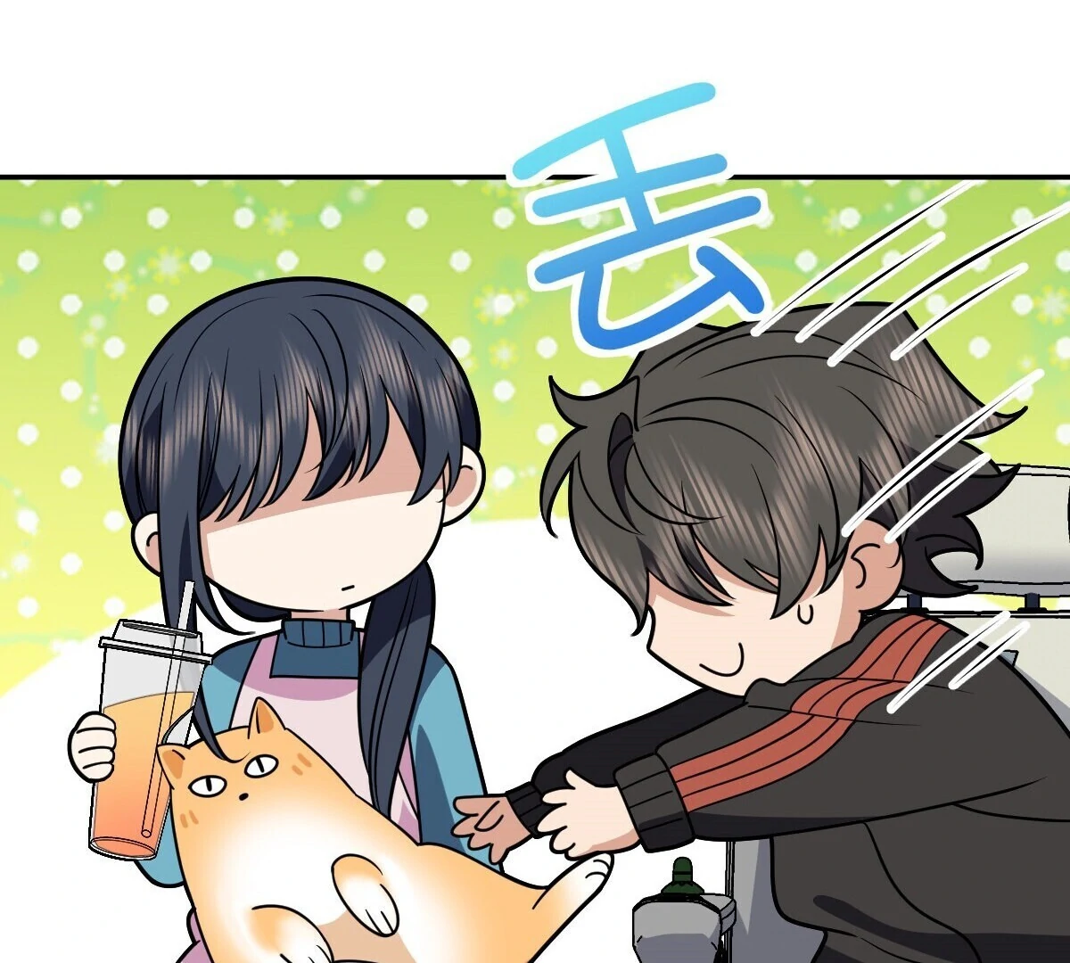 Page 108 of Chapter 390