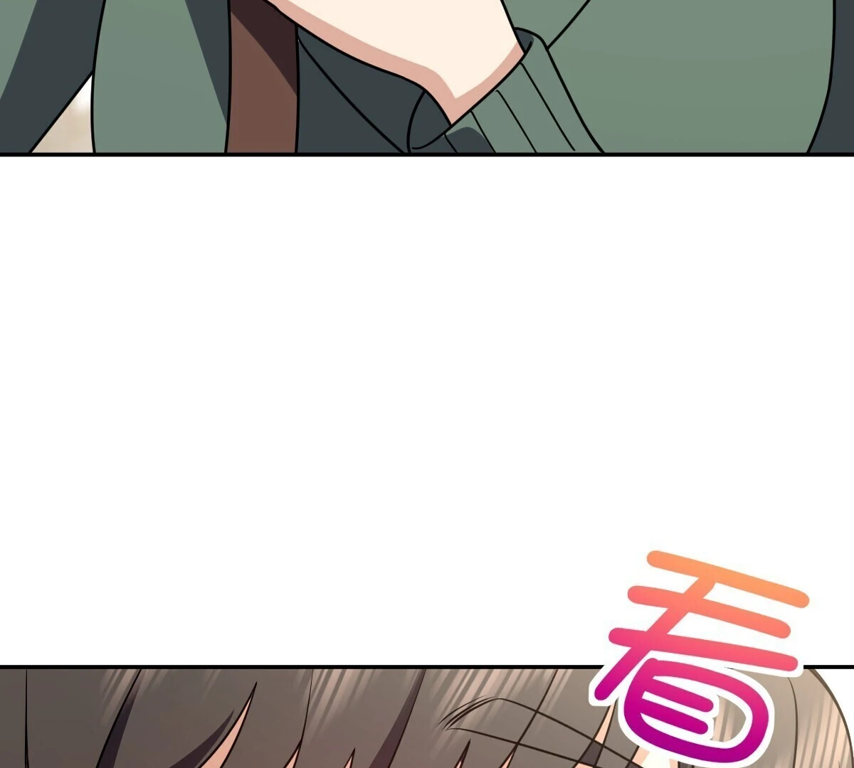 Page 31 of Chapter 390