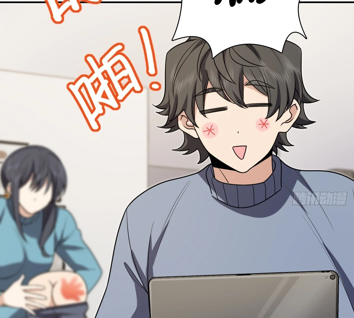 Page 76 of Chapter 391
