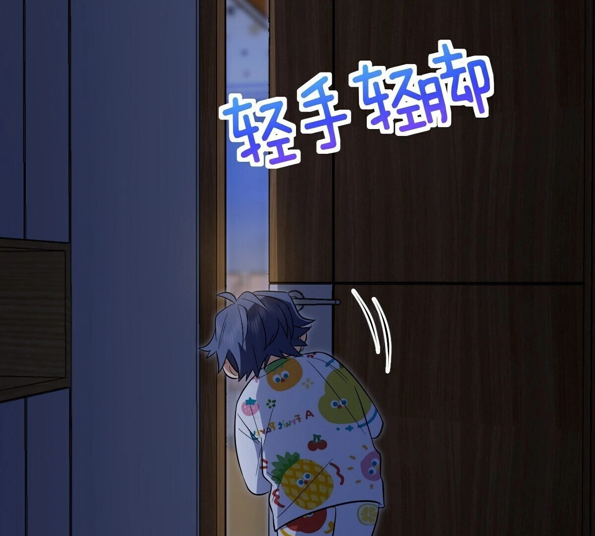 Page 63 of Chapter 392