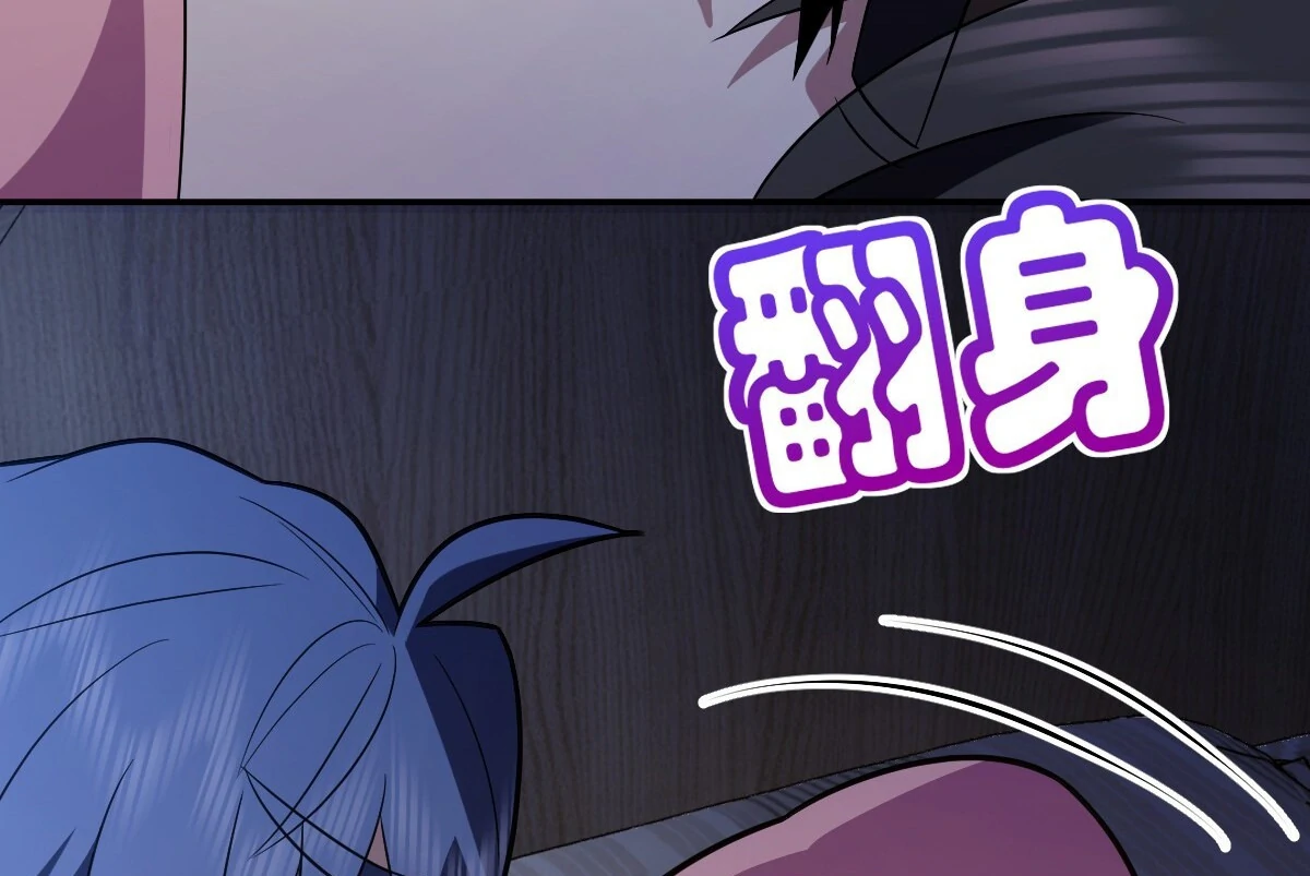 Page 72 of Chapter 392