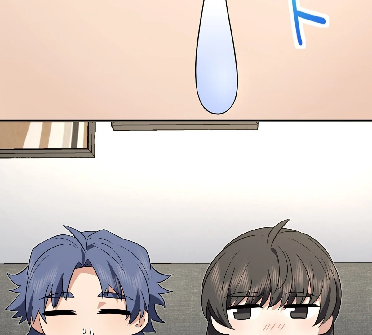 Page 81 of Chapter 392